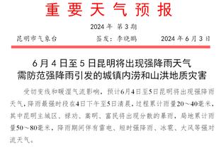 探长：记不清这是赵继伟本赛季第几次全队最高分了 三分&串联很棒